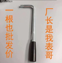 Movable partition wall hanging rail sliding door folding screen push-pull wrench operation shake handle hardware handle