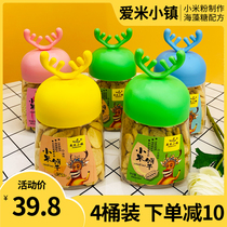 4 barrels of love rice town baby millet biscuits fruit Sesame golden pear flavor grinding teeth children snacks sent for trial