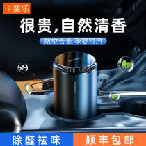 New car apart from formaldehyde Peculiar Smell Car Deodorant Charcoal Bag Car Used Perfume New Room Pregnant Woman Activated Charcoal Bag To Taste