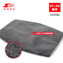 Sechuang activated carbon filter cotton dust mask filter AG silicone AX Anti-sanding industrial dust filter piece easy to breathe