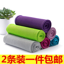 2 Cold sports towels sweat-absorbing ice towels mens running gym womens wrists quick-drying adult sweat towels