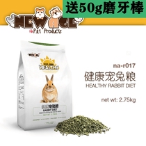 Buy and send Niuanji NEW AGE healthy pet rabbit grain NEW packaging 2 75KG (for young rabbits)