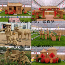 Straw Crafts Customized Large Cartoon Characters Animal Farming Culture Straw Grains Pastoral Landscape Making