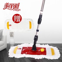 Beautiful flat mop giant elephant 400 floor mop wood floor mop flat mop tile mop tile mop