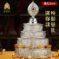 Tibetan Buddhism S999 sterling silver manzha eight auspicious Tuman tea Luo handmade Manza small 8cm mini version