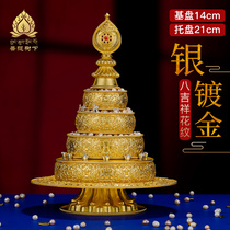 S990 sterling silver gilded Manza pan Tibetan Tantric eight auspicious Mana tea Roman tea tray full set of large Manza 14cm