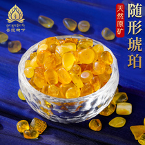 Manza gem for Manza beeswax gems natural accompanying beeswax Amber Tibetan for Buddha costume Zang seven treasures 10g