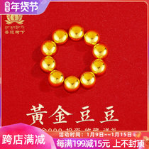 Pure gold foot Gold 9999 small golden beans save beans Golden Bean Buddhism seven treasures for Buddha suit Zang for Manza gold beads 1G