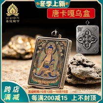 Foot silver Vajra thangka box pendant sterling silver small thangka box car hanging Buddha brand couple pendant