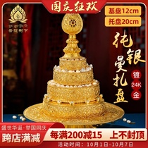 S99 sterling silver Manza plate gold-plated 24k gold collection chuanman tea Romanza plate complete handmade with tray large 12cm