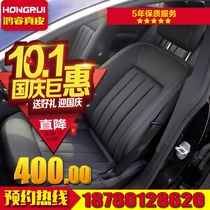 Hefei custom-made car bag leather seat Corolla Rong Fang Civic Sylphy Lavida Jetta Lingdu Lingdu Lingling