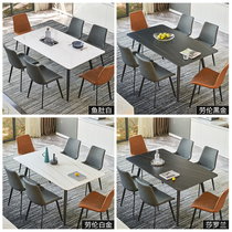 Dining table dining chair one table four chairs six chairs rock board rectangular small apartment modern light luxury home restaurant furniture combination