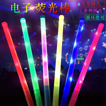 Bar supplies refueling props concert New Years annual meeting plastic electronic fluorescent stick colorful sponge glow stick