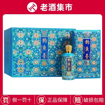 钓鱼台一号珍品-钓鱼台一号珍品促销价格、钓鱼台一号珍品品牌- 淘宝