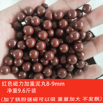 Slingshot mud ball safety bullet bullet 8mm9mm10mm projectile steel ball aggravated magnetic mud ball super hard pottery ball
