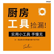 Kitchen Small Tool Clear Cabin Pick Up Leaking Oil Pot Practical Chopping Board Eggware Microwave Oven Gloves Baking Oven Gloves