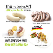 German sausage package White intestines four-piece set breakfast intestines Western barbecue staple food German sausage without adding starch