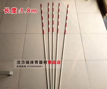 Volleyball Sign Pole Volleyball Match Gas Volleyball Net GRP Rod Volleyball Stand Mark With Volleyball Post Mark Pole