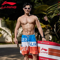 Li Ning beach pants mens quick-drying shorts fashion seaside vacation beach pants loose thin large size swimming trunks