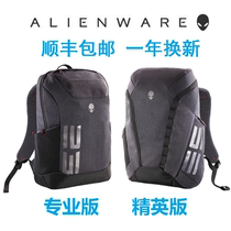 Alien alienware M15 M17 Computer Supporting Orion Professional Elite Backpack