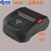 Qirui 380B Bluetooth Express Portable Electronic Face Single Thermal Printer Zhongshen Yuantong Yunda Tiantian Rookie