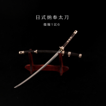 Miniature Too Knife Day Type Microminiature 1 Ratio 6 Full Fit with version Wildknife Nana flattery Too Knife Cartoon Prop Unopened Blade