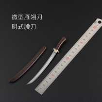 Miniature sword soldier weapon 1 to 6 Miniature wild goose sword clear waist knife brocade guard VG10 steel unopened blade