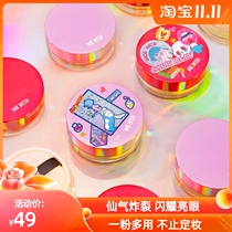 Mr. wish Mr. wish new powder makeup dream diamond pearlescent oil control concealer waterproof long-lasting with fine flash