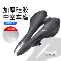 Merida universal bicycle cushion thickened mountain bike soft seat cushion seat comfortable riding saddle bicycle accessories