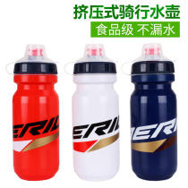 Merida bicycle riding kettle Bahrain team version dust-proof portable water cup cycling sports equipment