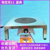 Imported ego electric furnace Yizhi Ode country EGO electric furnace high foot electric heating furnace Hong Kong style milk tea oven electric cake oven coffee stove