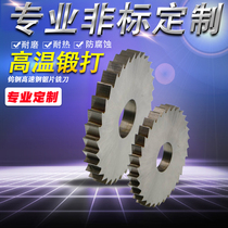 Gad high speed steel circular saw blade cut alloy milling cutter 75 80 100 110 125 imported materials can be customized