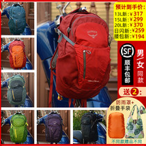 Eagle Osprey Daylite Daylight 20L City Commuter Travel Backpack Sports Bag Mountaineering Bag