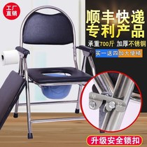 Elderly toilet chair thickened pregnant woman toilet chair disabled patient toilet toilet seat old folding seat toilet chair