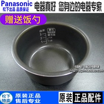 Original Panasonic rice cooker inner pot inner pot SR-CCM051 diamond coated inner pot