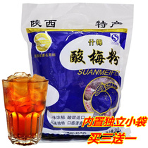 Childhood snack drink Shaanxi Xian special production tungli powder 350g independent packaging fruit drink soup soup