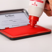 Japan flag Artline metal seal special quick-drying printing counter red ink ink printing counter office finance second dry ink printing counter copper seal rubber stamp quick-drying printing EHP-2