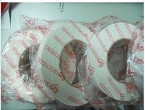 1 8 sponge glue 1 8CM foam glue Shuangnuo sponge tape double-sided tape