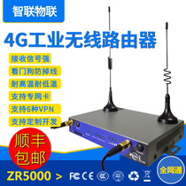 Industrial grade 4G5G card router Wireless to Gigabit network port WiFi full netcom mobile wired car Internet access