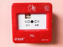 Nuclear police hand alarm button J-SAP-M-HJ9502 manual fire alarm button