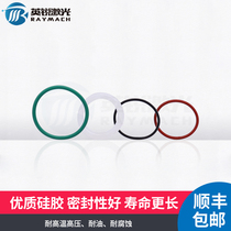 Laser cutting machine sealing ring laser head rubber ring O-ring multiple models adapted to market common laser head