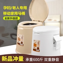 Mobile pregnant women toilet toilet during pregnancy indoor portable toilet home elderly toilet silent and anti-odor