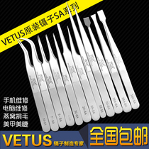 vetus precision tweezers blackhead acne clip ciclias grafting eyelash tools tip tweezers plucking Nie nail art