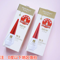 Do not take a temperature below 0 degrees of Mary false eyelash glue long-lasting waterproof double eyelid glue dual-use type
