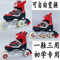 3 to 10 years old three-wheeled children flash roller skates 6-year-old child anti-drop roller skates 8-year-old double-row beginner