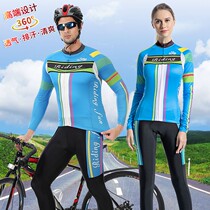Summer male and female riding suit long sleeve blouses road riding long pants self-propelled mountain bike spring and autumn equipped with custom