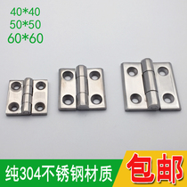 304 stainless steel CL218 heavy industrial hinge CL236-1-2-3 distribution box cabinet hinge 40 50 60mm