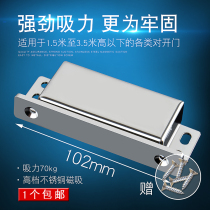 Powerful magnetic touch door suction-strong magnet door touch cabinet suction door lock cabinet door magnetic suction cabinet suction iron stone touch bead furniture