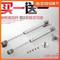 Strut hydraulic cabinet upper flip door hydraulic support Rod cabinet door pneumatic Rod telescopic rod air support tatami pneumatic Rod