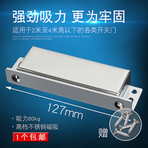 Door suction Strong magnetic cabinet door bumper beads Stainless steel magnetic wardrobe magnetic touch switch door magnet cabinet door bumper snap cabinet suction